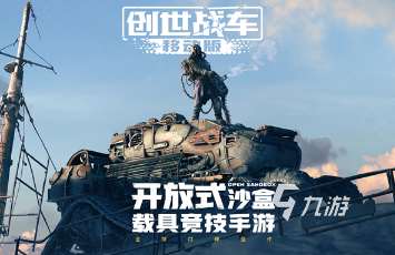 必玩的吃鸡游戏有没有 2025耐玩的吃鸡游戏大全