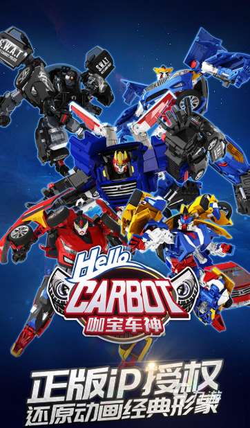 手机机甲游戏哪些值得玩2025 有意思的机甲手机游戏分享