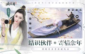 受欢迎的mmorpg游戏有没有 2025热门的mmorpg游戏大全