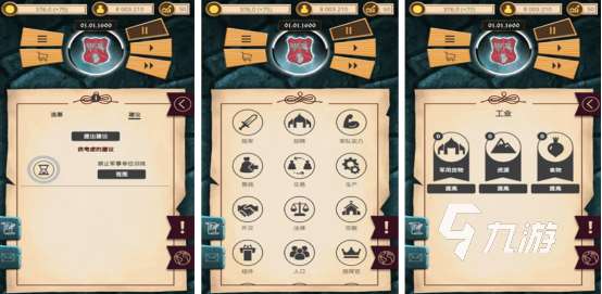 好玩的模拟国家战争游戏有哪些2025免费的模拟国家战争手游下载