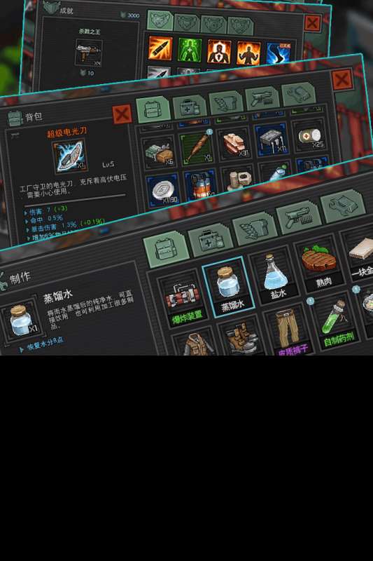 火爆的2025丧尸类游戏大全 受欢迎的丧尸类手游合集