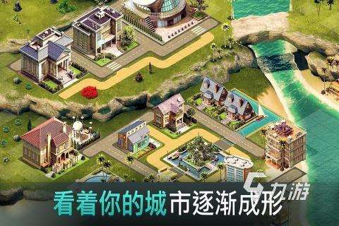 十大模擬經營城市游戲大全 2025必玩的經營城市游戲有哪些