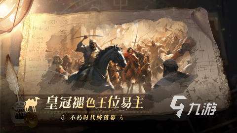 2025激情的中世紀游戲排行前五 好玩的中世紀背景手游有哪些