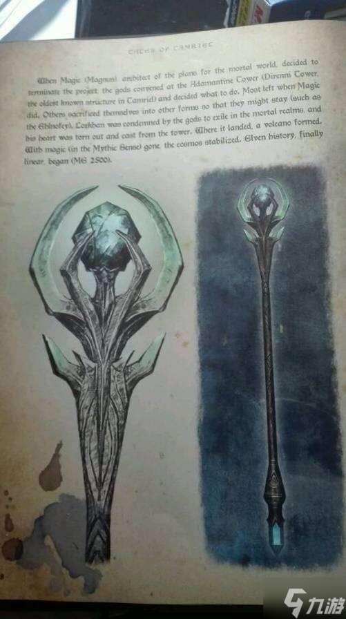 《上古卷轴》泰姆瑞尔大陆背景设定介绍