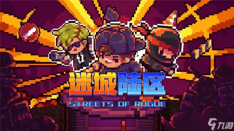 迷城陆区金币获得方式