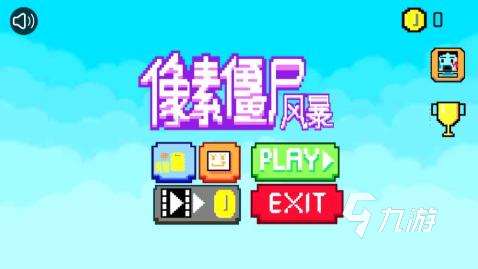 火爆的2025丧尸类游戏大全 受欢迎的丧尸类手游合集
