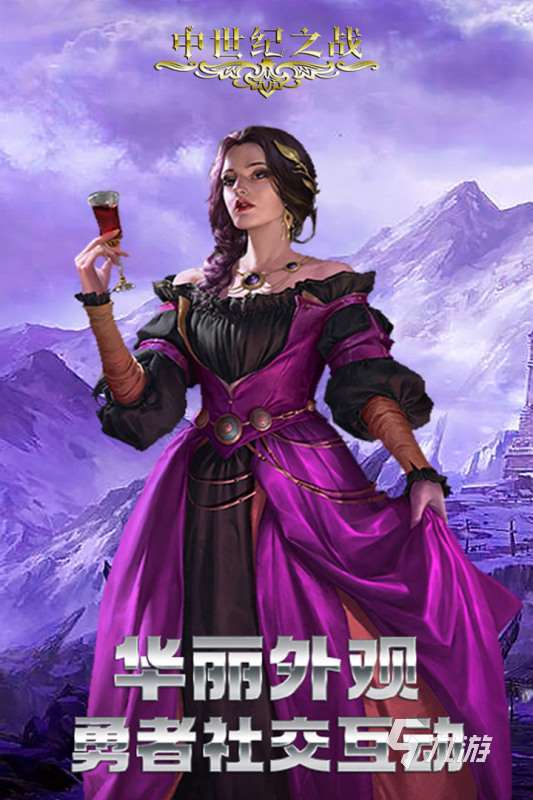 2025激情的中世紀游戲排行前五 好玩的中世紀背景手游有哪些