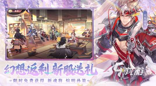 必玩的三國卡牌游戲大全 2025熱門的三國卡牌游戲合集