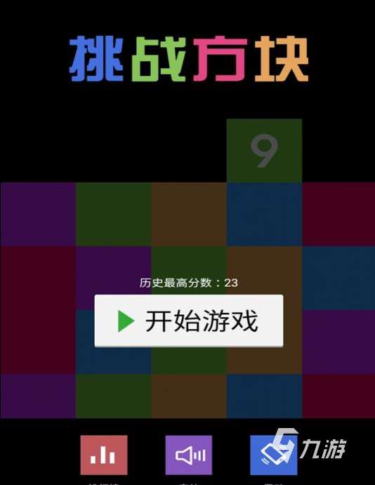 2025有趣的挑战性游戏有哪些 耐玩的挑战游戏盘点