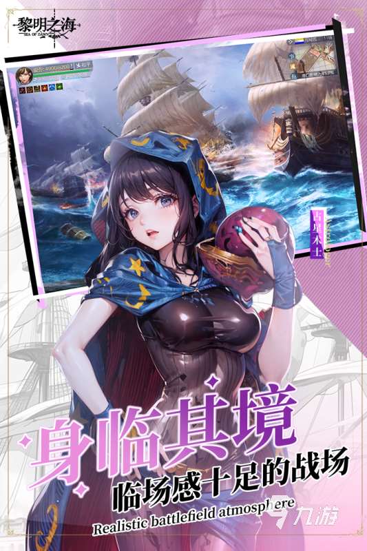2025火爆的大世界游戲排行TOP5 高人氣開放大世界游戲有哪些