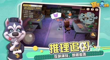 很老的偵探類游戲叫一個什么2025流行的偵探手游盤點