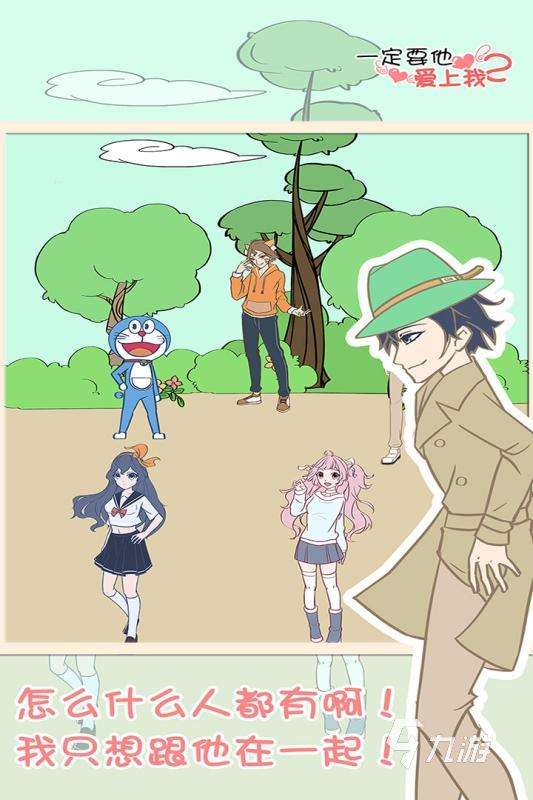 2025热度高的捏脸游戏手游推荐 好玩的捏脸游戏汇总