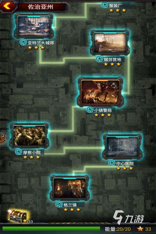 火爆的2025丧尸类游戏大全 受欢迎的丧尸类手游合集