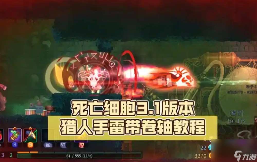 猎人手雷提取表如何获得