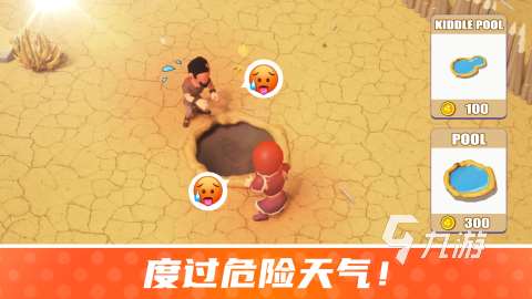 一款很老2d孤島求生游戲在哪下載 2025熱門的荒島求生手游盤點