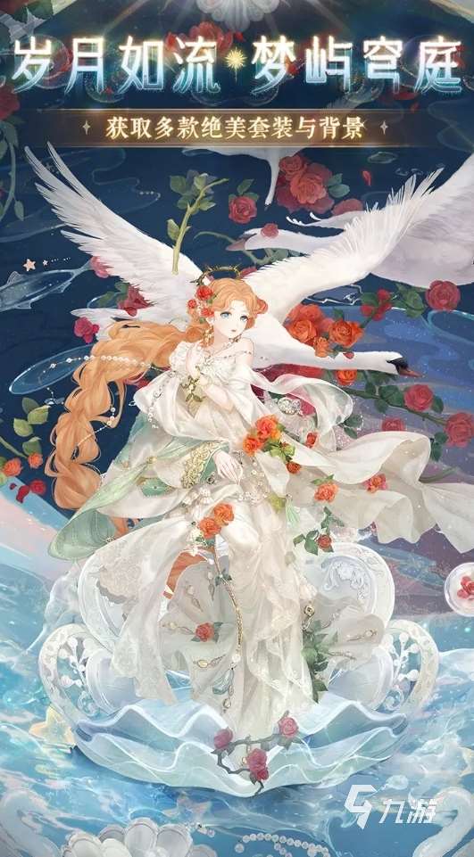 趣味性高的彩虹堂小游戲有哪些 2025必玩的換裝手游盤點