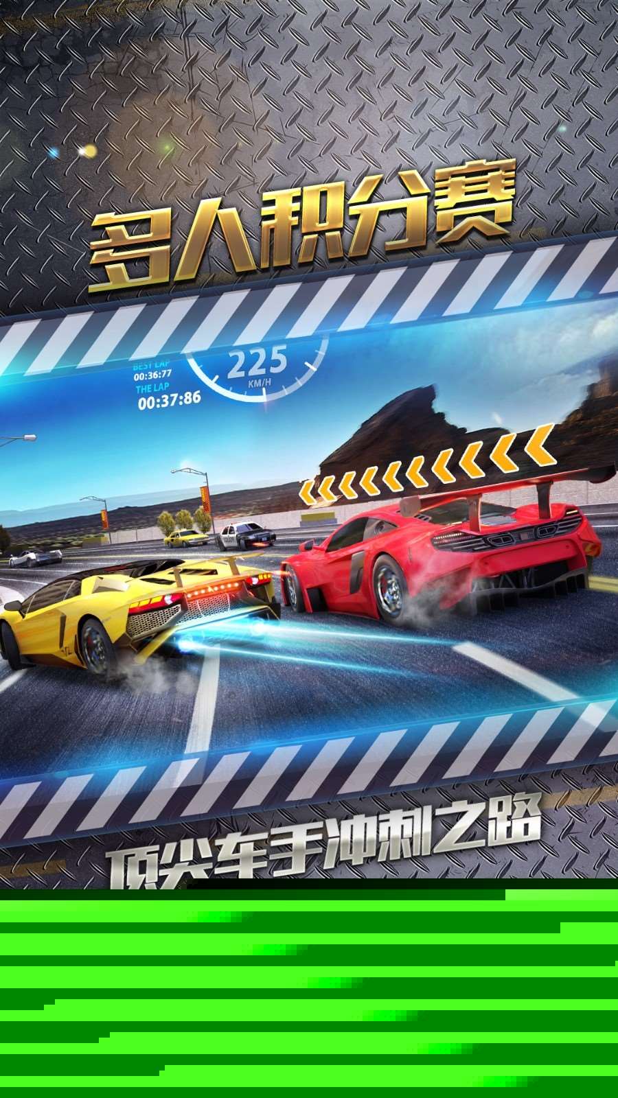 2025內存小又好玩的賽車游戲有哪些 好玩的賽車游戲大全