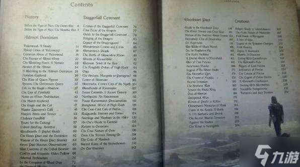 《上古卷轴》泰姆瑞尔大陆背景设定介绍