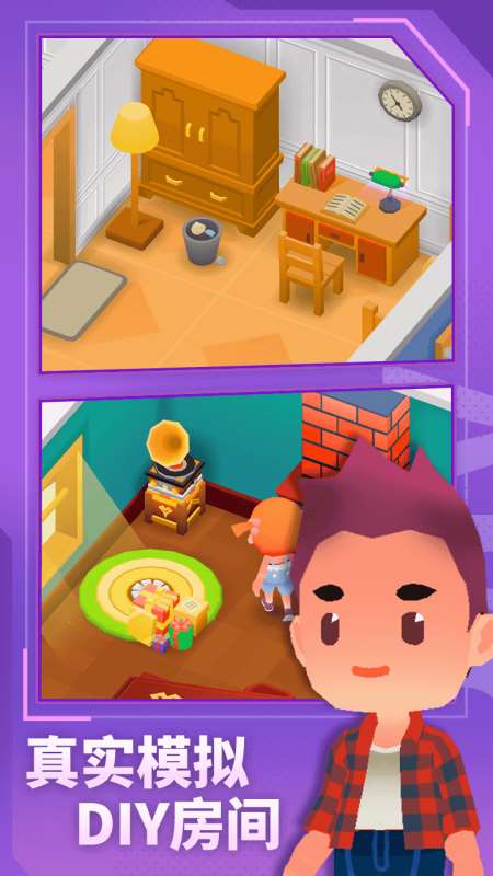 2025熱度很高的人游戲有哪些 好玩的人游戲盤點