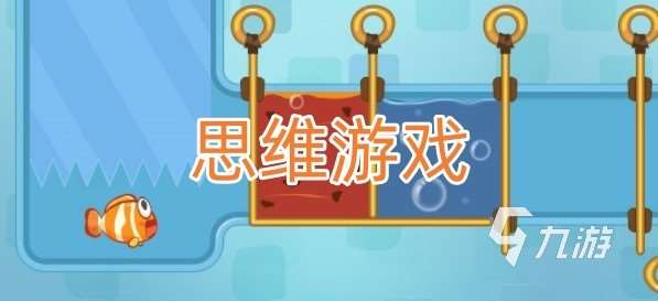 2025有趣的挑战性游戏有哪些 耐玩的挑战游戏盘点