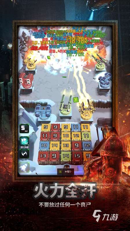 火爆的2025丧尸类游戏大全 受欢迎的丧尸类手游合集