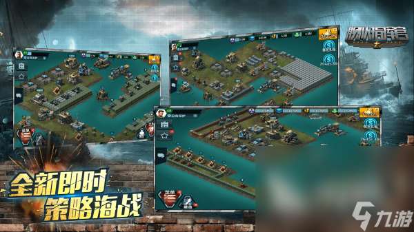 二战战舰海战联机手游排行榜 热门的二战海战手游大全2025