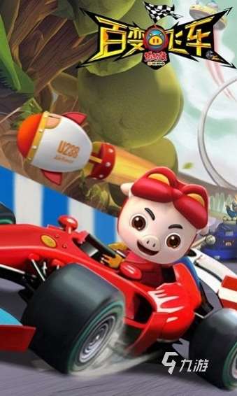 2025必玩的赛车小游戏盘点 有趣的赛车小游戏分享