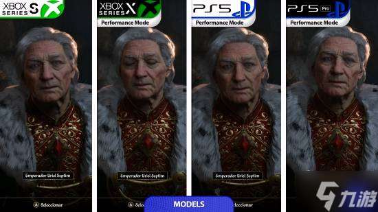 《上古卷軸4湮滅重制版》Xbox與PS平臺圖形對比:表現都不算完美