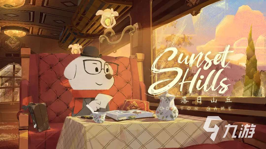 落日山丘免费下载地址分享 落日山丘安卓版下载地址有吗