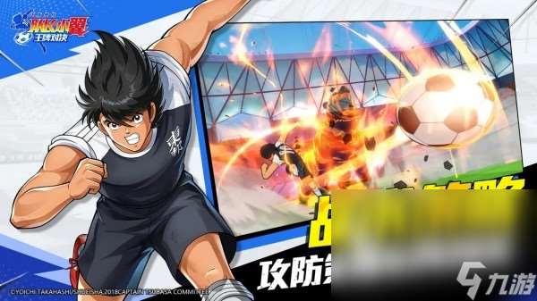 足球游戏手机版哪个好玩 高人气的足球竞技手游排行榜2025