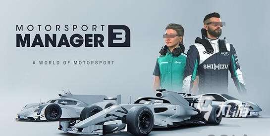 有趣的賽車比賽游戲有哪些2025流行的賽車手游下載推薦