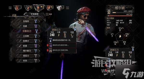 《光與影33號遠征隊》戰斗教學 光與影33號遠征隊戰斗玩法介紹