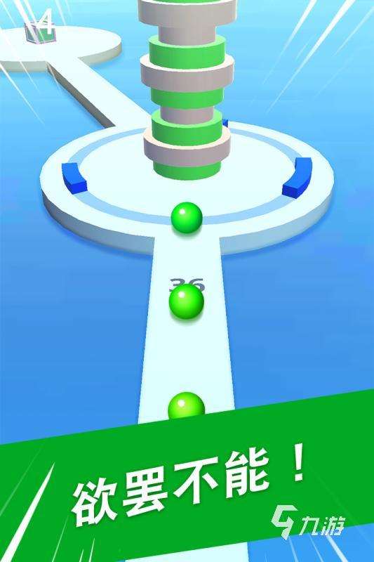 2025优秀的球球闯关游戏下载 耐玩的球球闯关游戏有没有