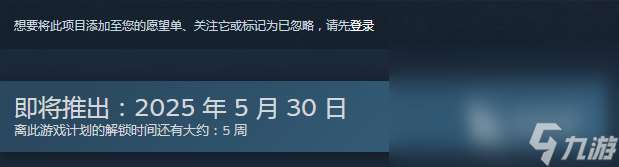 艾尔登法环君夜降临上线时间一览 艾尔登法环君夜降临什么时候发售
