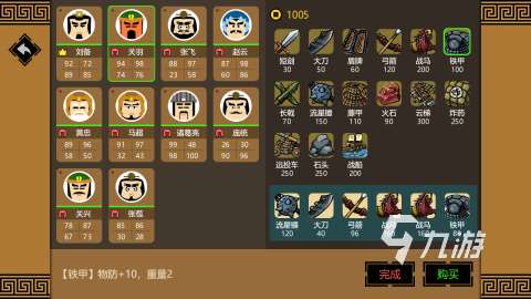 2025必玩的十大经典战棋类游戏大全 有意思的战棋类游戏排行榜