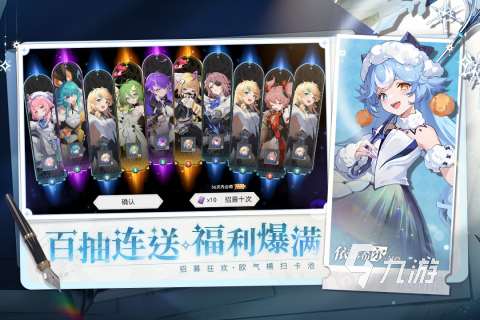 2025熱門的二次元美女卡牌類手游合集 必玩的二次元美女卡牌類手游大全