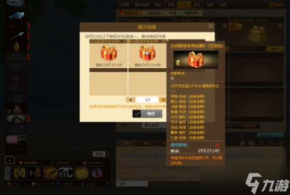 《反恐行動》榮耀殿堂抽完總額介紹