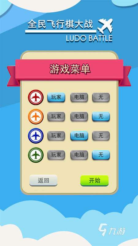 2025精彩的多人輪換游戲有沒有 有意思的多人輪換游戲推薦