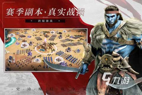 2025必玩的十大经典战棋类游戏大全 有意思的战棋类游戏排行榜