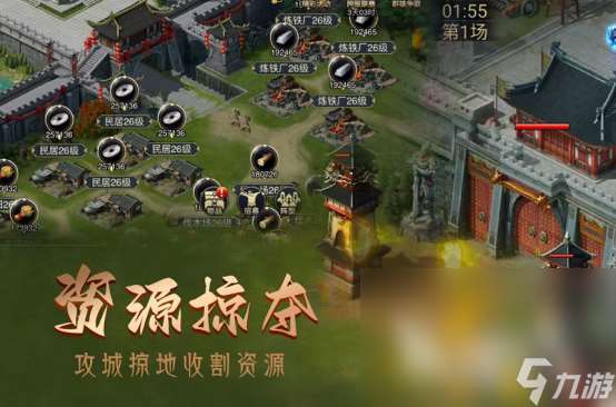 受歡迎的攻城手游大全2025耐玩的攻城手游下載分享