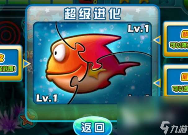 有意思的魚游戲下載介紹2025 熱門好玩的魚游戲匯總