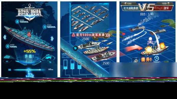 二战战舰海战联机手游排行榜 热门的二战海战手游大全2025