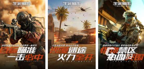 狙擊手游戲下載哪些 2025受歡迎的狙擊手手游合集