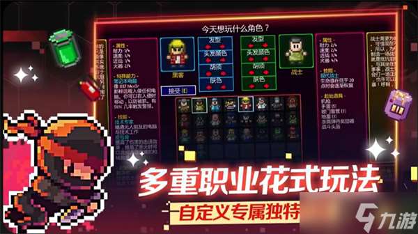 迷城陸區開局必備技巧指南