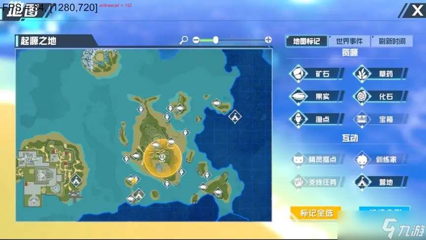 口袋新旅程釣魚系統介紹