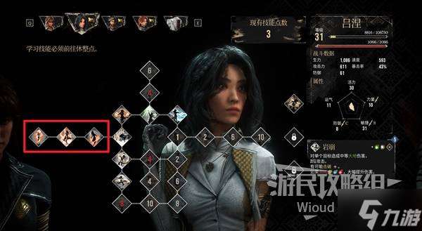 《光與影33號(hào)遠(yuǎn)征隊(duì)》新手配隊(duì)與加點(diǎn)推薦