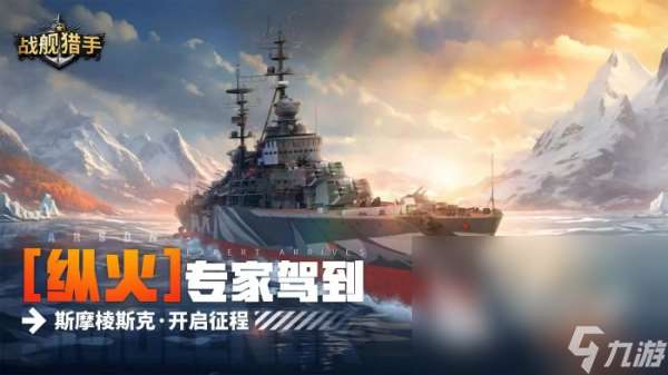 二战战舰海战联机手游排行榜 热门的二战海战手游大全2025