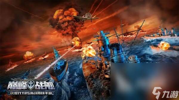 二战战舰海战联机手游排行榜 热门的二战海战手游大全2025