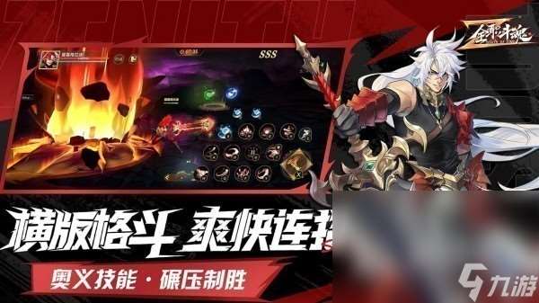 和拳皇一樣的格斗游戲有什么 受歡迎的格斗競技手游合集2025