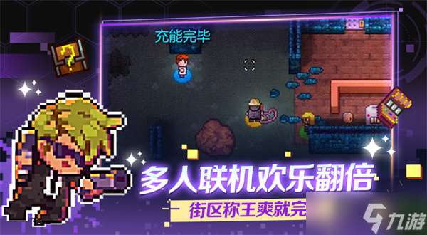 迷城陸區開局必備技巧指南